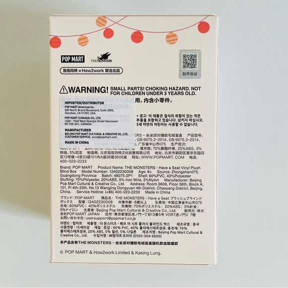 POP MART THE MONSTERS - Have a Seat Vinyl Plush Keychain - Sisi - Picture 5 of 7